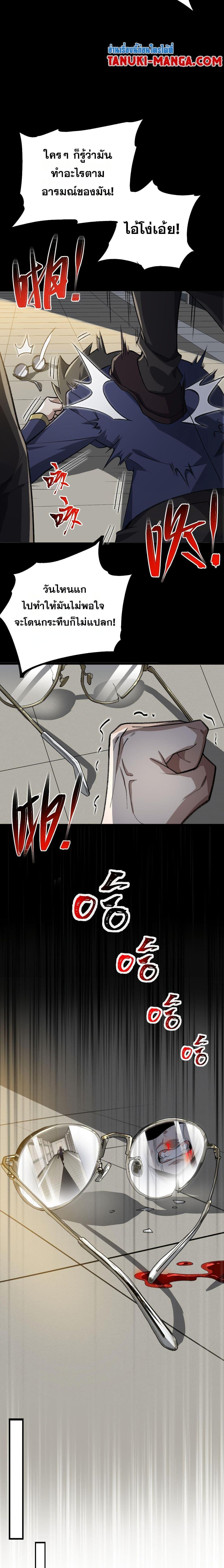 Manga-lc-com อ่านมังงะ อ่านการ์ตูน ออนไลน์ ฟรี I Created An Urban Legend ตอนที่ 1 2 3 4 5 6 7 8 9 10 11 12 13 14 ฟรี ไม่มีโฆษณา Manga-lc - อ่าน มังงะ อ่าน การ์ตูน ออนไลน์ อ่านมังงะ ฟรี