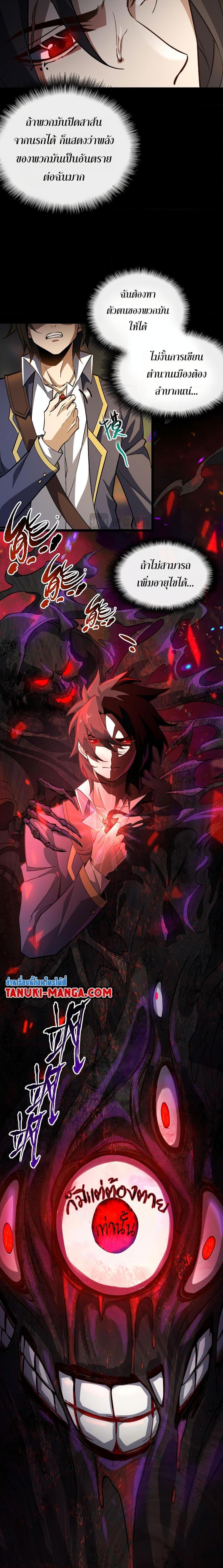 Manga-lc-com อ่านมังงะ อ่านการ์ตูน ออนไลน์ ฟรี I Created An Urban Legend ตอนที่ 1 2 3 4 5 6 7 8 9 10 11 12 13 14 ฟรี ไม่มีโฆษณา Manga-lc - อ่าน มังงะ อ่าน การ์ตูน ออนไลน์ อ่านมังงะ ฟรี