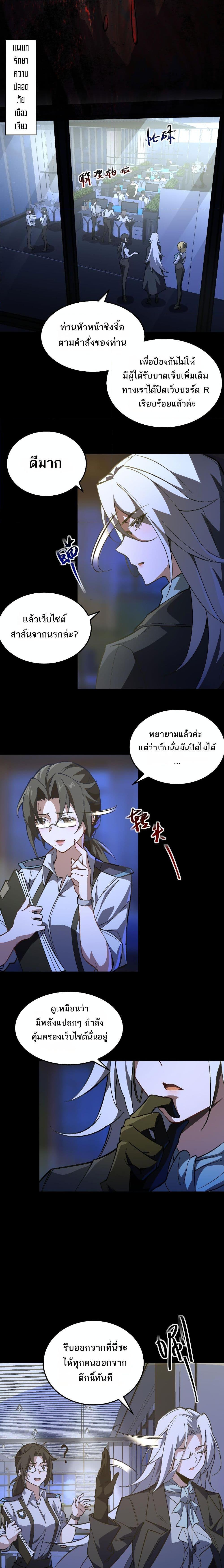 Manga-lc-com อ่านมังงะ อ่านการ์ตูน ออนไลน์ ฟรี I Created An Urban Legend ตอนที่ 1 2 3 4 5 6 7 8 9 10 11 12 13 14 ฟรี ไม่มีโฆษณา Manga-lc - อ่าน มังงะ อ่าน การ์ตูน ออนไลน์ อ่านมังงะ ฟรี