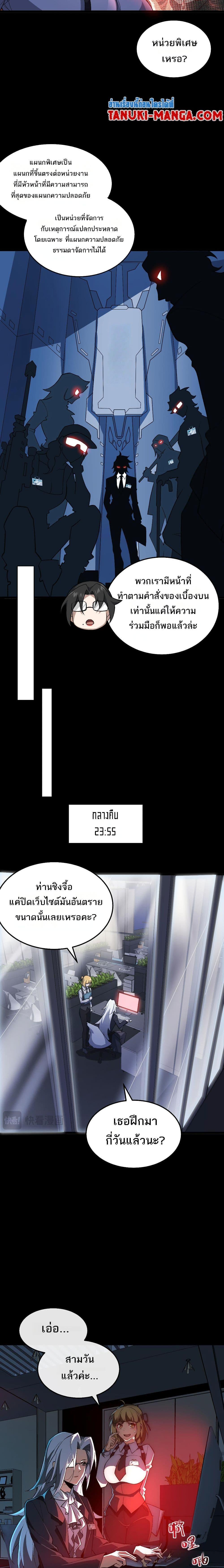 Manga-lc-com อ่านมังงะ อ่านการ์ตูน ออนไลน์ ฟรี I Created An Urban Legend ตอนที่ 1 2 3 4 5 6 7 8 9 10 11 12 13 14 ฟรี ไม่มีโฆษณา Manga-lc - อ่าน มังงะ อ่าน การ์ตูน ออนไลน์ อ่านมังงะ ฟรี