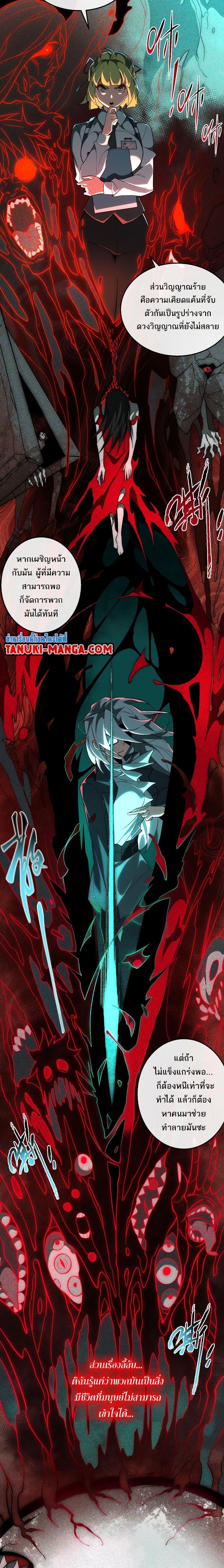 Manga-lc-com อ่านมังงะ อ่านการ์ตูน ออนไลน์ ฟรี I Created An Urban Legend ตอนที่ 1 2 3 4 5 6 7 8 9 10 11 12 13 14 ฟรี ไม่มีโฆษณา Manga-lc - อ่าน มังงะ อ่าน การ์ตูน ออนไลน์ อ่านมังงะ ฟรี