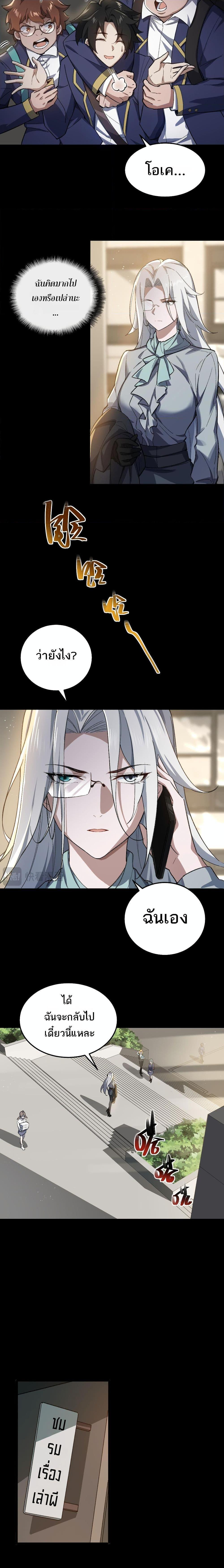 Manga-lc-com อ่านมังงะ อ่านการ์ตูน ออนไลน์ ฟรี I Created An Urban Legend ตอนที่ 1 2 3 4 5 6 7 8 9 10 11 12 13 14 ฟรี ไม่มีโฆษณา Manga-lc - อ่าน มังงะ อ่าน การ์ตูน ออนไลน์ อ่านมังงะ ฟรี