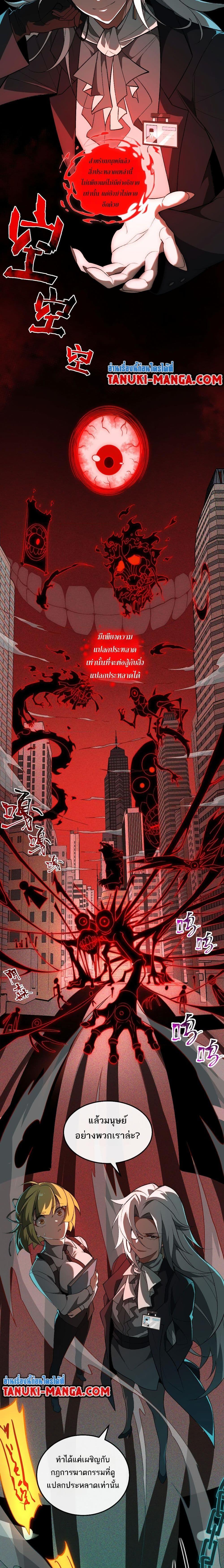 Manga-lc-com อ่านมังงะ อ่านการ์ตูน ออนไลน์ ฟรี I Created An Urban Legend ตอนที่ 1 2 3 4 5 6 7 8 9 10 11 12 13 14 ฟรี ไม่มีโฆษณา Manga-lc - อ่าน มังงะ อ่าน การ์ตูน ออนไลน์ อ่านมังงะ ฟรี