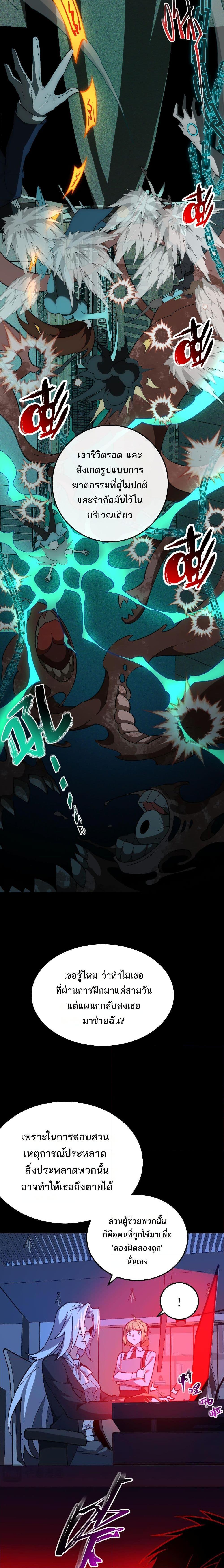 Manga-lc-com อ่านมังงะ อ่านการ์ตูน ออนไลน์ ฟรี I Created An Urban Legend ตอนที่ 1 2 3 4 5 6 7 8 9 10 11 12 13 14 ฟรี ไม่มีโฆษณา Manga-lc - อ่าน มังงะ อ่าน การ์ตูน ออนไลน์ อ่านมังงะ ฟรี