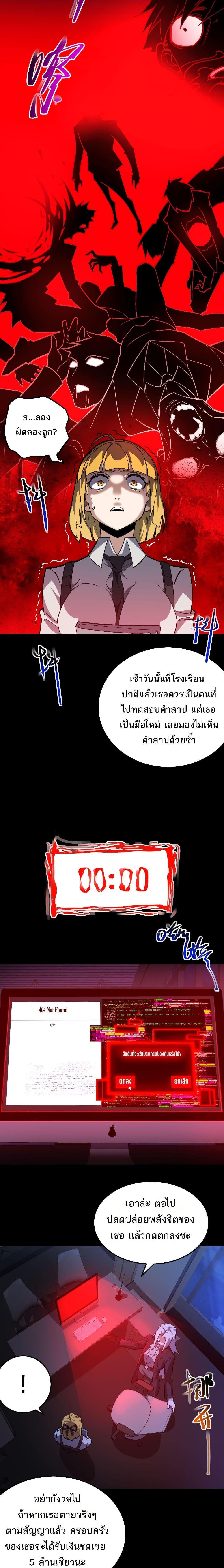 Manga-lc-com อ่านมังงะ อ่านการ์ตูน ออนไลน์ ฟรี I Created An Urban Legend ตอนที่ 1 2 3 4 5 6 7 8 9 10 11 12 13 14 ฟรี ไม่มีโฆษณา Manga-lc - อ่าน มังงะ อ่าน การ์ตูน ออนไลน์ อ่านมังงะ ฟรี