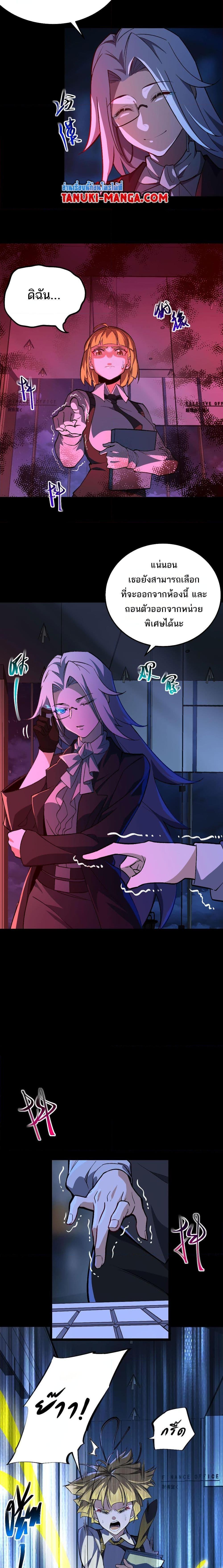 Manga-lc-com อ่านมังงะ อ่านการ์ตูน ออนไลน์ ฟรี I Created An Urban Legend ตอนที่ 1 2 3 4 5 6 7 8 9 10 11 12 13 14 ฟรี ไม่มีโฆษณา Manga-lc - อ่าน มังงะ อ่าน การ์ตูน ออนไลน์ อ่านมังงะ ฟรี