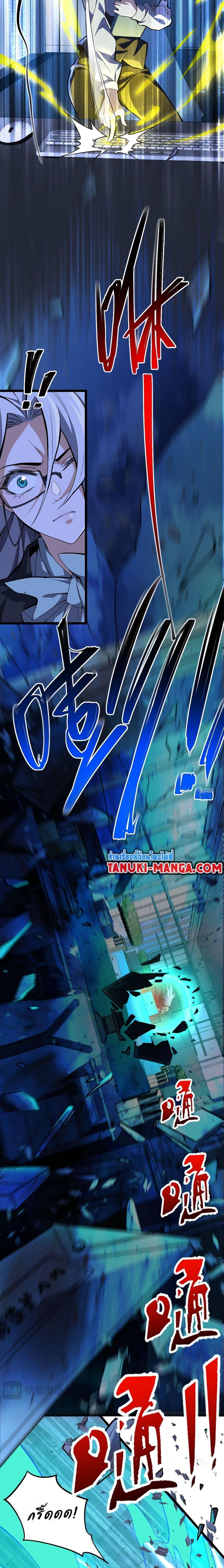 Manga-lc-com อ่านมังงะ อ่านการ์ตูน ออนไลน์ ฟรี I Created An Urban Legend ตอนที่ 1 2 3 4 5 6 7 8 9 10 11 12 13 14 ฟรี ไม่มีโฆษณา Manga-lc - อ่าน มังงะ อ่าน การ์ตูน ออนไลน์ อ่านมังงะ ฟรี