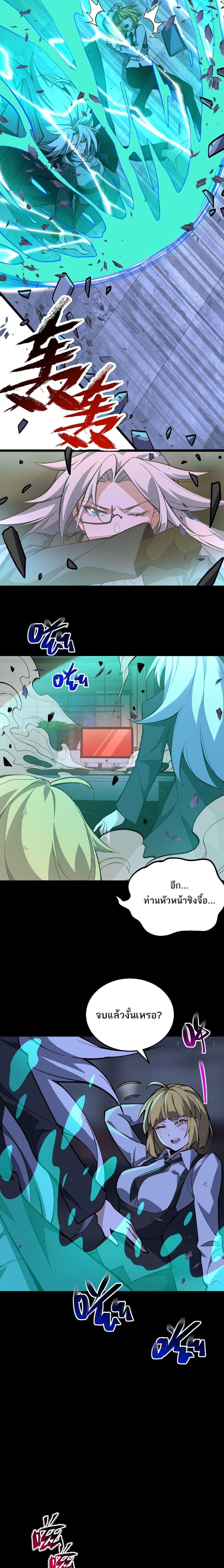 Manga-lc-com อ่านมังงะ อ่านการ์ตูน ออนไลน์ ฟรี I Created An Urban Legend ตอนที่ 1 2 3 4 5 6 7 8 9 10 11 12 13 14 ฟรี ไม่มีโฆษณา Manga-lc - อ่าน มังงะ อ่าน การ์ตูน ออนไลน์ อ่านมังงะ ฟรี