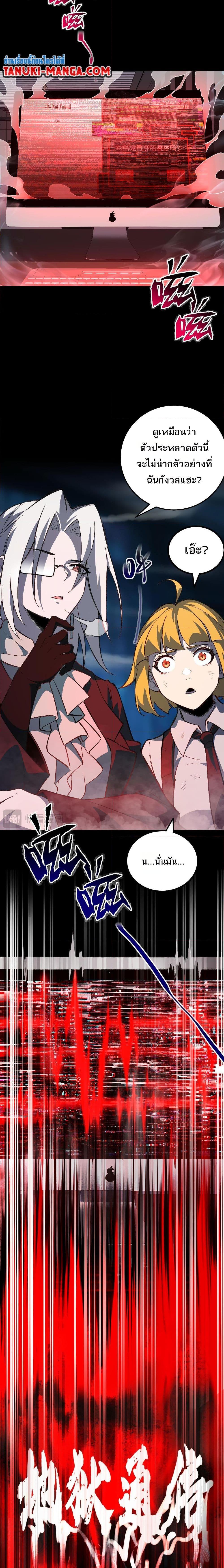 Manga-lc-com อ่านมังงะ อ่านการ์ตูน ออนไลน์ ฟรี I Created An Urban Legend ตอนที่ 1 2 3 4 5 6 7 8 9 10 11 12 13 14 ฟรี ไม่มีโฆษณา Manga-lc - อ่าน มังงะ อ่าน การ์ตูน ออนไลน์ อ่านมังงะ ฟรี