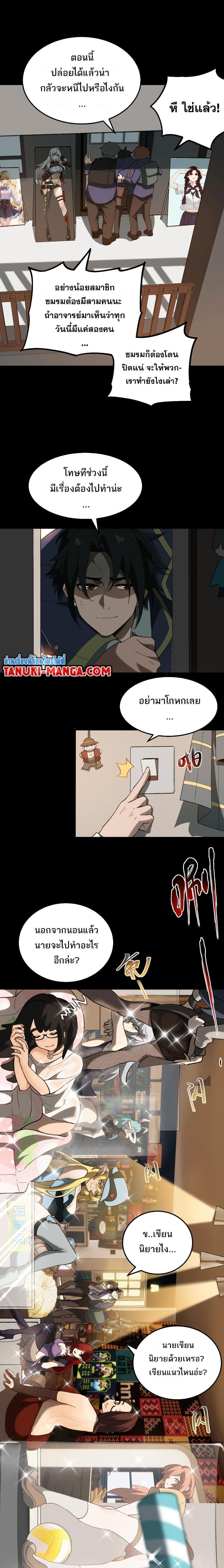 Manga-lc-com อ่านมังงะ อ่านการ์ตูน ออนไลน์ ฟรี I Created An Urban Legend ตอนที่ 1 2 3 4 5 6 7 8 9 10 11 12 13 14 ฟรี ไม่มีโฆษณา Manga-lc - อ่าน มังงะ อ่าน การ์ตูน ออนไลน์ อ่านมังงะ ฟรี