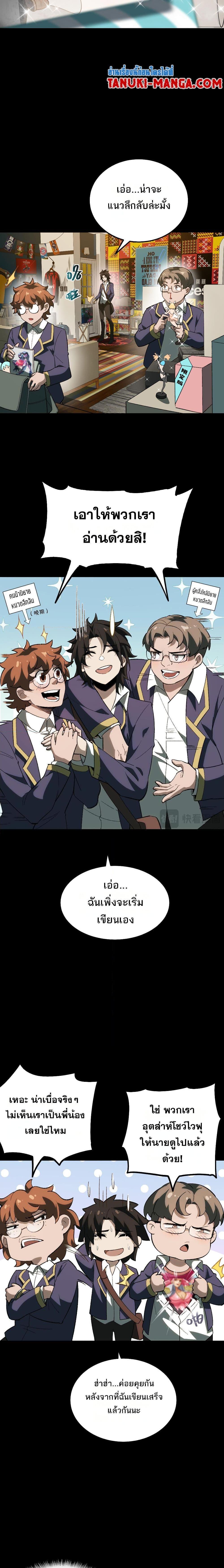 Manga-lc-com อ่านมังงะ อ่านการ์ตูน ออนไลน์ ฟรี I Created An Urban Legend ตอนที่ 1 2 3 4 5 6 7 8 9 10 11 12 13 14 ฟรี ไม่มีโฆษณา Manga-lc - อ่าน มังงะ อ่าน การ์ตูน ออนไลน์ อ่านมังงะ ฟรี