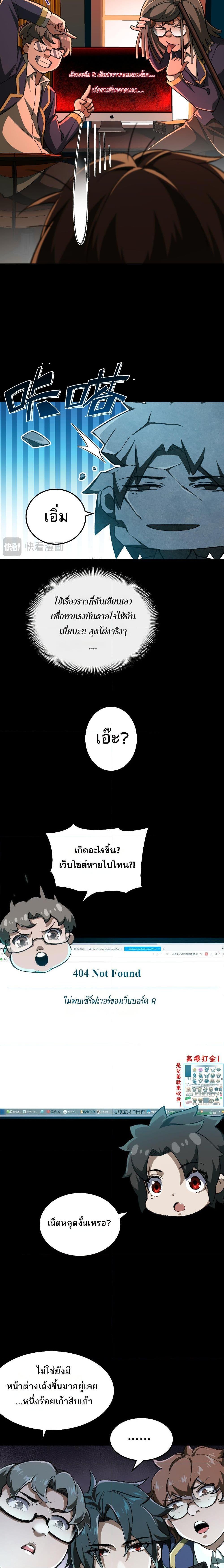 Manga-lc-com อ่านมังงะ อ่านการ์ตูน ออนไลน์ ฟรี I Created An Urban Legend ตอนที่ 1 2 3 4 5 6 7 8 9 10 11 12 13 14 ฟรี ไม่มีโฆษณา Manga-lc - อ่าน มังงะ อ่าน การ์ตูน ออนไลน์ อ่านมังงะ ฟรี