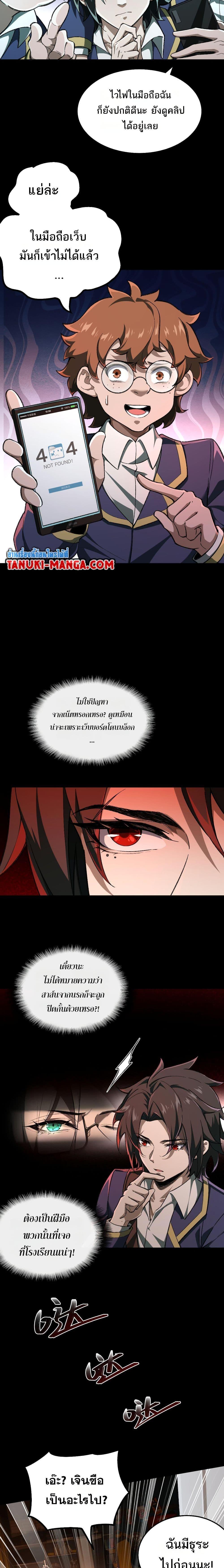 Manga-lc-com อ่านมังงะ อ่านการ์ตูน ออนไลน์ ฟรี I Created An Urban Legend ตอนที่ 1 2 3 4 5 6 7 8 9 10 11 12 13 14 ฟรี ไม่มีโฆษณา Manga-lc - อ่าน มังงะ อ่าน การ์ตูน ออนไลน์ อ่านมังงะ ฟรี