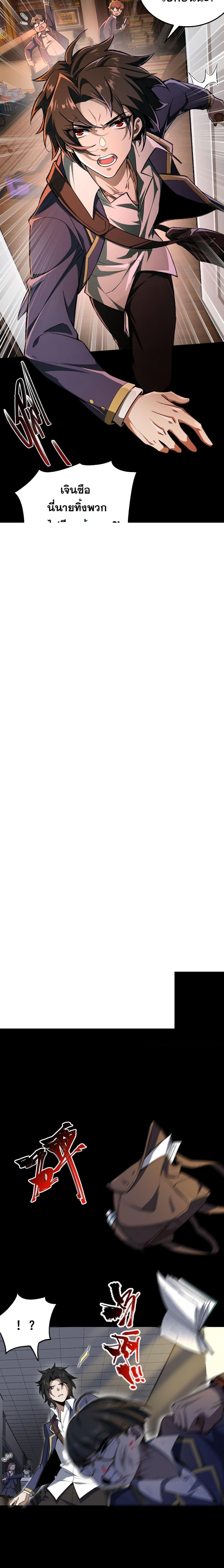 Manga-lc-com อ่านมังงะ อ่านการ์ตูน ออนไลน์ ฟรี I Created An Urban Legend ตอนที่ 1 2 3 4 5 6 7 8 9 10 11 12 13 14 ฟรี ไม่มีโฆษณา Manga-lc - อ่าน มังงะ อ่าน การ์ตูน ออนไลน์ อ่านมังงะ ฟรี