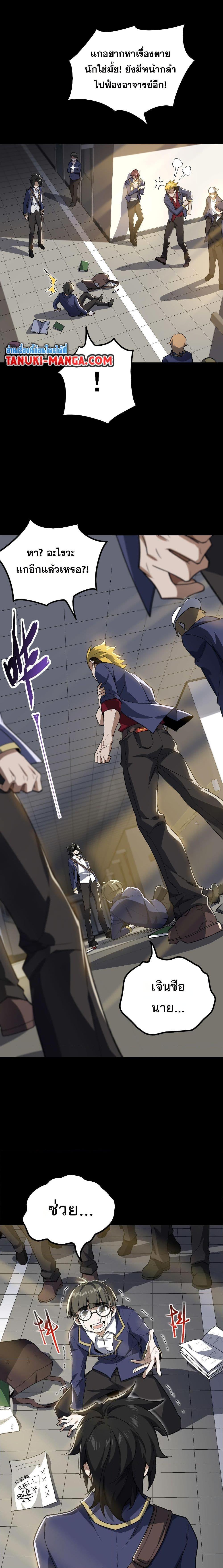 Manga-lc-com อ่านมังงะ อ่านการ์ตูน ออนไลน์ ฟรี I Created An Urban Legend ตอนที่ 1 2 3 4 5 6 7 8 9 10 11 12 13 14 ฟรี ไม่มีโฆษณา Manga-lc - อ่าน มังงะ อ่าน การ์ตูน ออนไลน์ อ่านมังงะ ฟรี