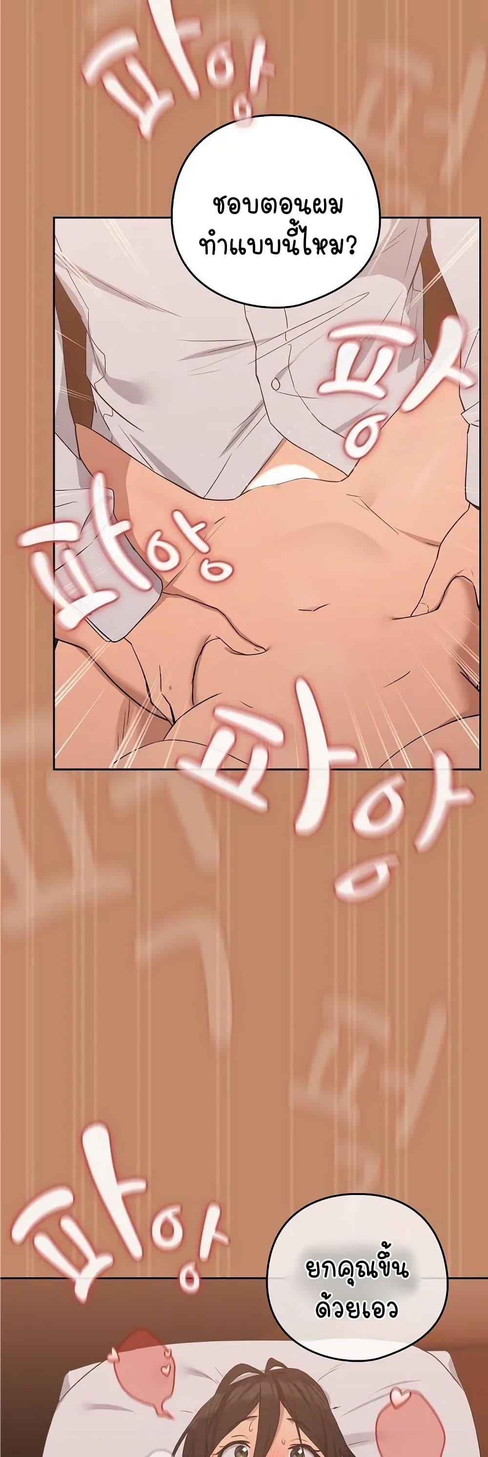 Doujin-Lc- อ่าน โดจิน มังฮวา เกาหลี ญี่ปุ่น จีน แปลไทย After Work Love Affairs ตอนที่ 1 2 3 4 5 6 7 8 9 10 11 12 13 14 ฟรี ไม่มีโฆษณา อ่าน โดจิน Manhwa เกาหลี ญี่ปุ่น จีน เรามีครบ คัดมาให้เน้นๆ โดจิน 18+ รับประกันความฟินโดย  Doujin Lc