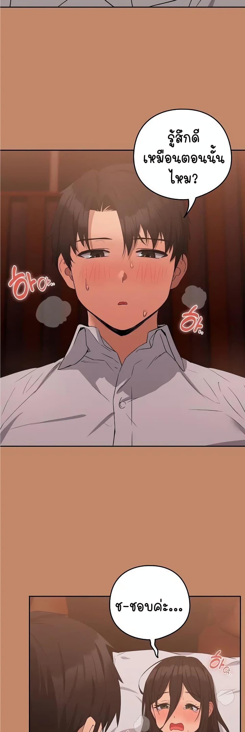 Doujin-Lc- อ่าน โดจิน มังฮวา เกาหลี ญี่ปุ่น จีน แปลไทย After Work Love Affairs ตอนที่ 1 2 3 4 5 6 7 8 9 10 11 12 13 14 ฟรี ไม่มีโฆษณา อ่าน โดจิน Manhwa เกาหลี ญี่ปุ่น จีน เรามีครบ คัดมาให้เน้นๆ โดจิน 18+ รับประกันความฟินโดย  Doujin Lc