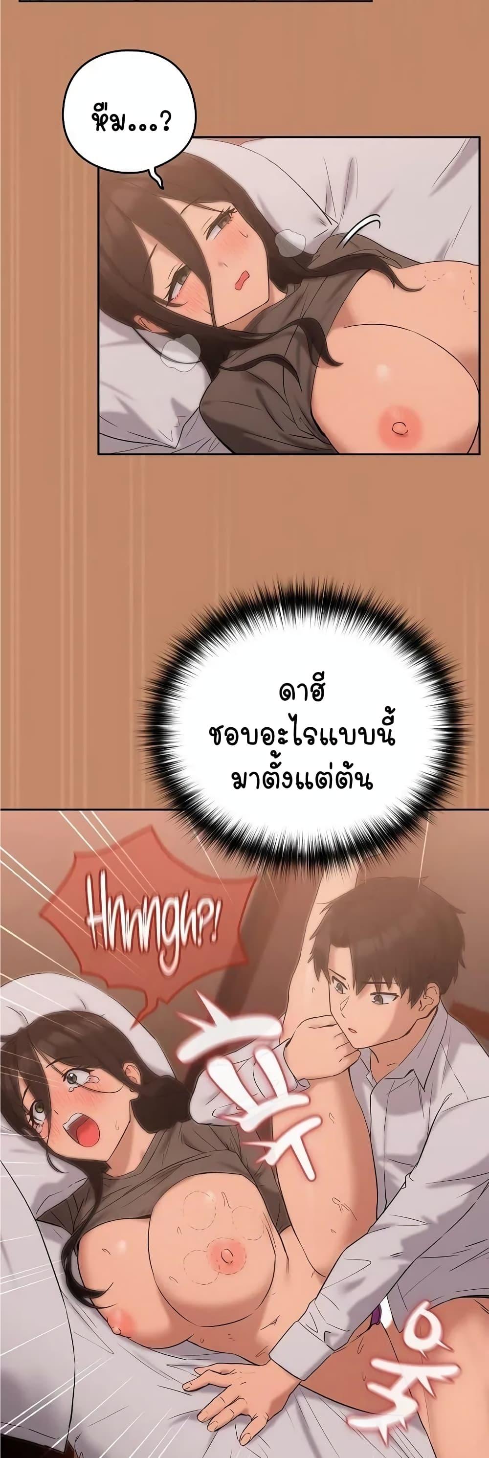 Doujin-Lc- อ่าน โดจิน มังฮวา เกาหลี ญี่ปุ่น จีน แปลไทย After Work Love Affairs ตอนที่ 1 2 3 4 5 6 7 8 9 10 11 12 13 14 ฟรี ไม่มีโฆษณา อ่าน โดจิน Manhwa เกาหลี ญี่ปุ่น จีน เรามีครบ คัดมาให้เน้นๆ โดจิน 18+ รับประกันความฟินโดย  Doujin Lc