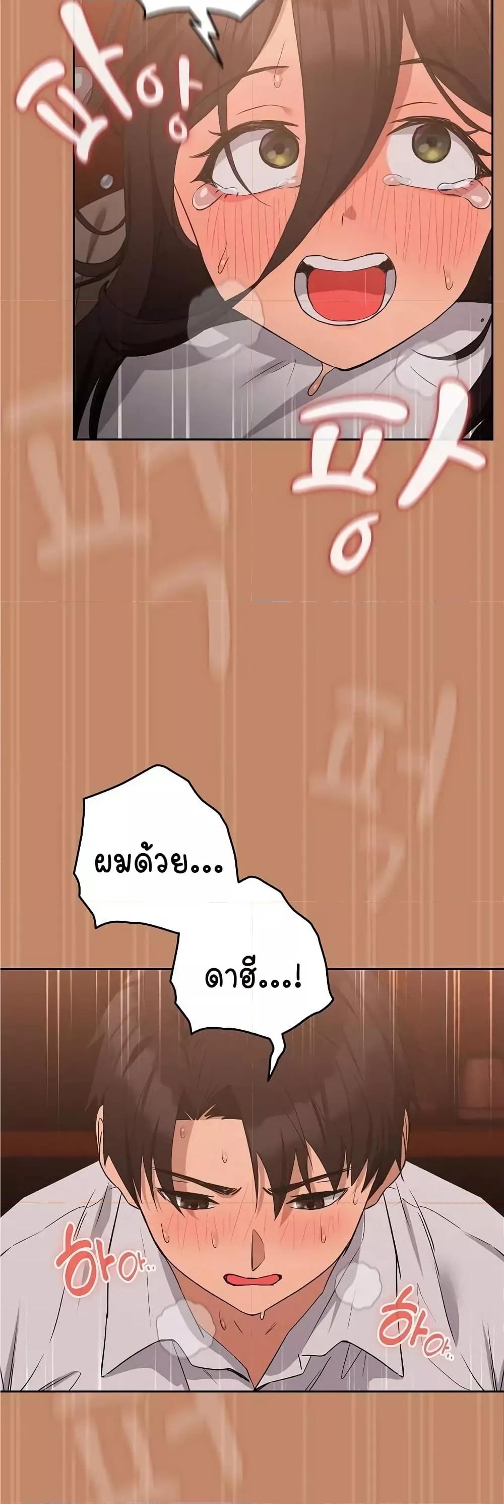 Doujin-Lc- อ่าน โดจิน มังฮวา เกาหลี ญี่ปุ่น จีน แปลไทย After Work Love Affairs ตอนที่ 1 2 3 4 5 6 7 8 9 10 11 12 13 14 ฟรี ไม่มีโฆษณา อ่าน โดจิน Manhwa เกาหลี ญี่ปุ่น จีน เรามีครบ คัดมาให้เน้นๆ โดจิน 18+ รับประกันความฟินโดย  Doujin Lc