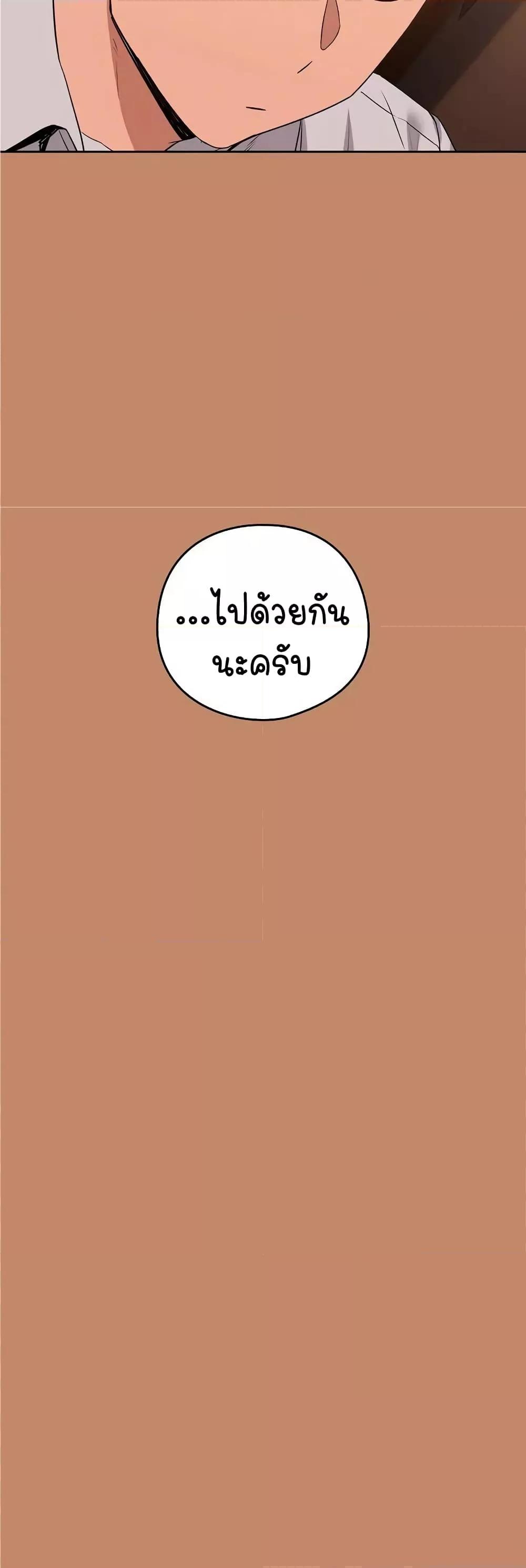Doujin-Lc- อ่าน โดจิน มังฮวา เกาหลี ญี่ปุ่น จีน แปลไทย After Work Love Affairs ตอนที่ 1 2 3 4 5 6 7 8 9 10 11 12 13 14 ฟรี ไม่มีโฆษณา อ่าน โดจิน Manhwa เกาหลี ญี่ปุ่น จีน เรามีครบ คัดมาให้เน้นๆ โดจิน 18+ รับประกันความฟินโดย  Doujin Lc