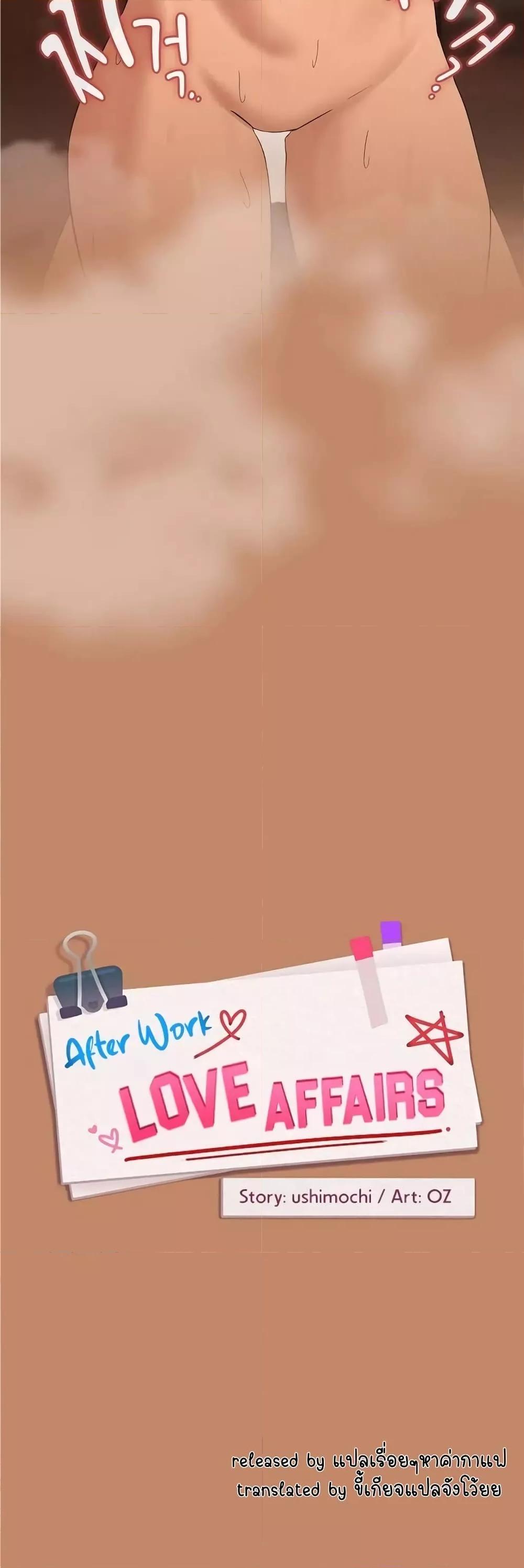 Doujin-Lc- อ่าน โดจิน มังฮวา เกาหลี ญี่ปุ่น จีน แปลไทย After Work Love Affairs ตอนที่ 1 2 3 4 5 6 7 8 9 10 11 12 13 14 ฟรี ไม่มีโฆษณา อ่าน โดจิน Manhwa เกาหลี ญี่ปุ่น จีน เรามีครบ คัดมาให้เน้นๆ โดจิน 18+ รับประกันความฟินโดย  Doujin Lc