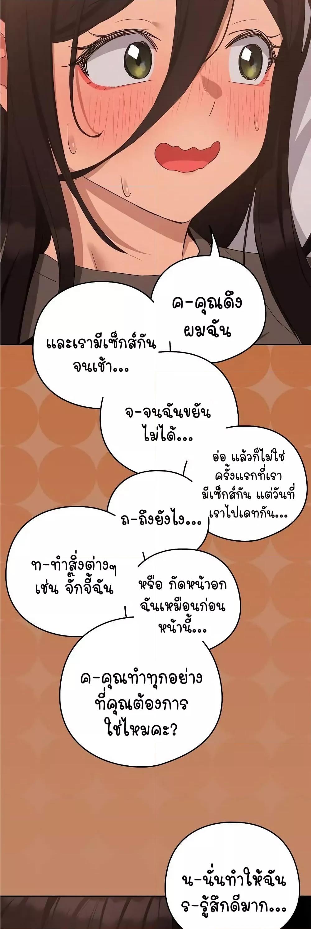 Doujin-Lc- อ่าน โดจิน มังฮวา เกาหลี ญี่ปุ่น จีน แปลไทย After Work Love Affairs ตอนที่ 1 2 3 4 5 6 7 8 9 10 11 12 13 14 ฟรี ไม่มีโฆษณา อ่าน โดจิน Manhwa เกาหลี ญี่ปุ่น จีน เรามีครบ คัดมาให้เน้นๆ โดจิน 18+ รับประกันความฟินโดย  Doujin Lc