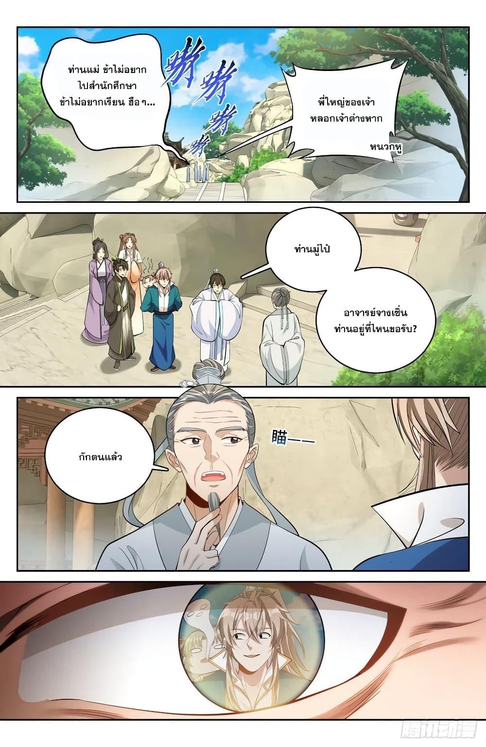 Manga-lc-com อ่านมังงะ อ่านการ์ตูน ออนไลน์ ฟรี Nightwatcher ตอนที่ 1 2 3 4 5 6 7 8 9 10 11 12 13 14 ฟรี ไม่มีโฆษณา Manga-lc - อ่าน มังงะ อ่าน การ์ตูน ออนไลน์ อ่านมังงะ ฟรี
