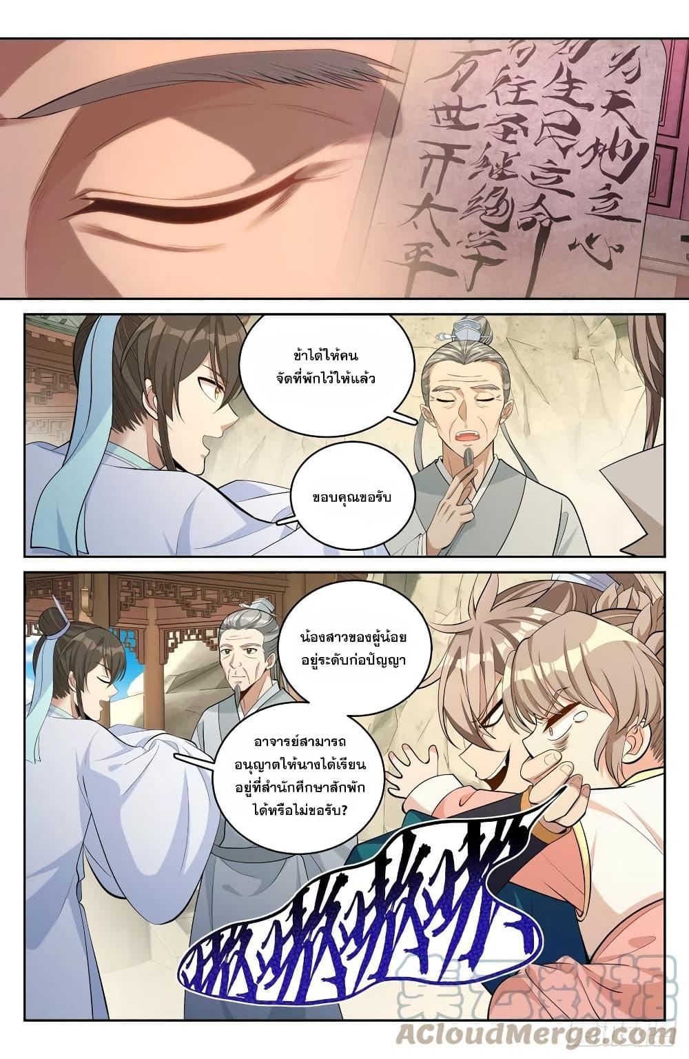 Manga-lc-com อ่านมังงะ อ่านการ์ตูน ออนไลน์ ฟรี Nightwatcher ตอนที่ 1 2 3 4 5 6 7 8 9 10 11 12 13 14 ฟรี ไม่มีโฆษณา Manga-lc - อ่าน มังงะ อ่าน การ์ตูน ออนไลน์ อ่านมังงะ ฟรี