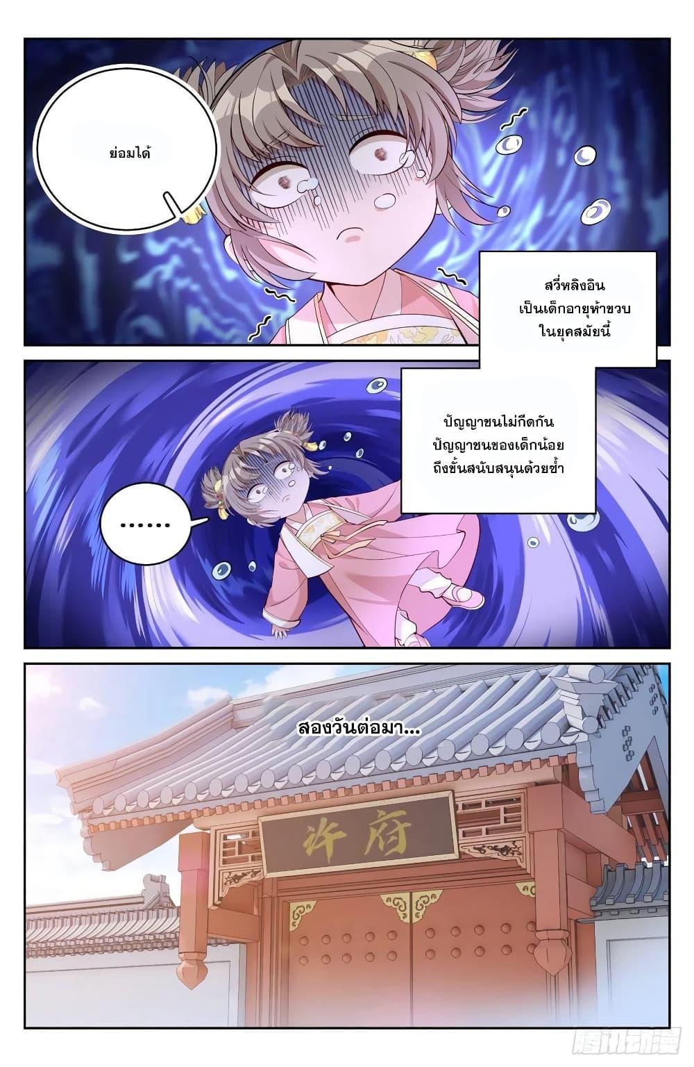Manga-lc-com อ่านมังงะ อ่านการ์ตูน ออนไลน์ ฟรี Nightwatcher ตอนที่ 1 2 3 4 5 6 7 8 9 10 11 12 13 14 ฟรี ไม่มีโฆษณา Manga-lc - อ่าน มังงะ อ่าน การ์ตูน ออนไลน์ อ่านมังงะ ฟรี