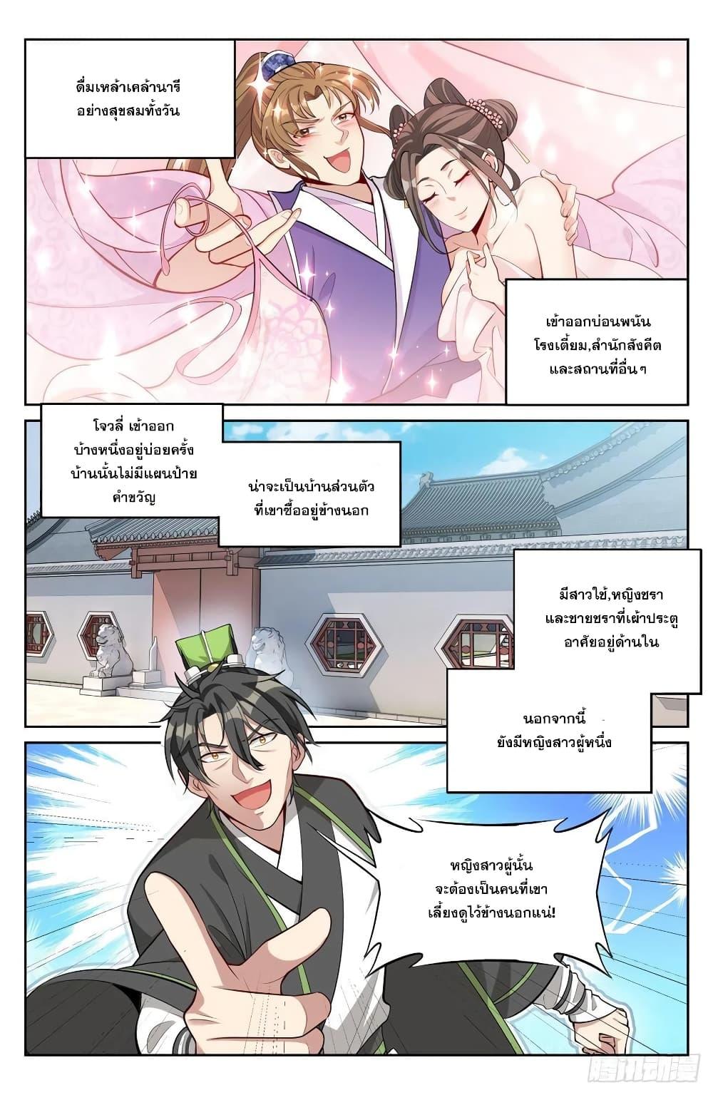 Manga-lc-com อ่านมังงะ อ่านการ์ตูน ออนไลน์ ฟรี Nightwatcher ตอนที่ 1 2 3 4 5 6 7 8 9 10 11 12 13 14 ฟรี ไม่มีโฆษณา Manga-lc - อ่าน มังงะ อ่าน การ์ตูน ออนไลน์ อ่านมังงะ ฟรี