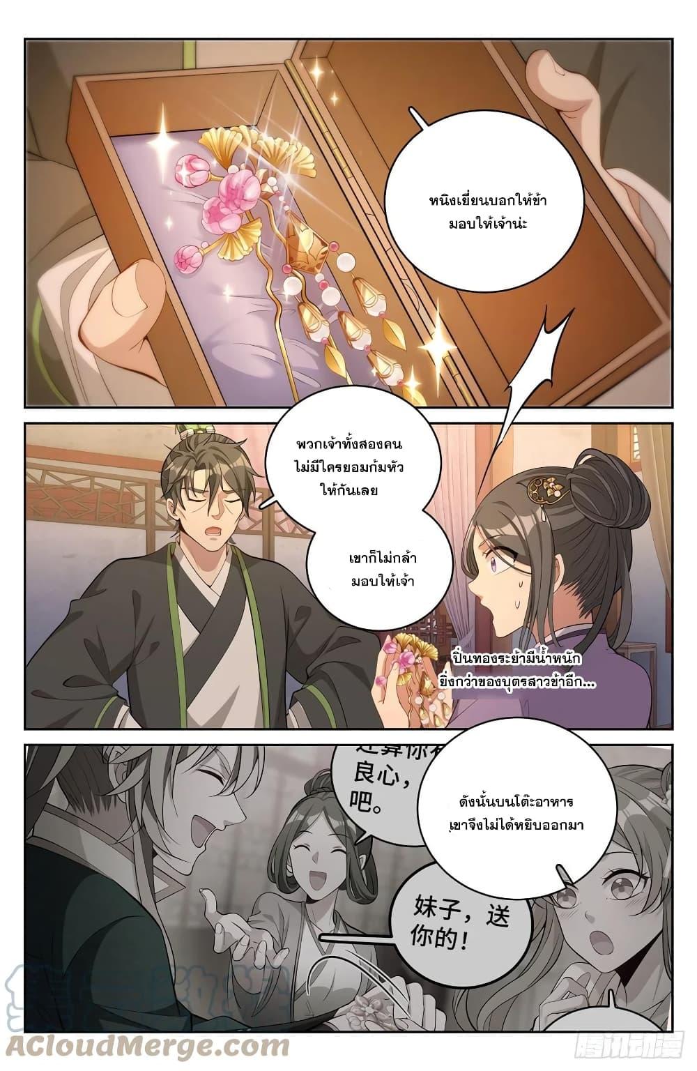 Manga-lc-com อ่านมังงะ อ่านการ์ตูน ออนไลน์ ฟรี Nightwatcher ตอนที่ 1 2 3 4 5 6 7 8 9 10 11 12 13 14 ฟรี ไม่มีโฆษณา Manga-lc - อ่าน มังงะ อ่าน การ์ตูน ออนไลน์ อ่านมังงะ ฟรี