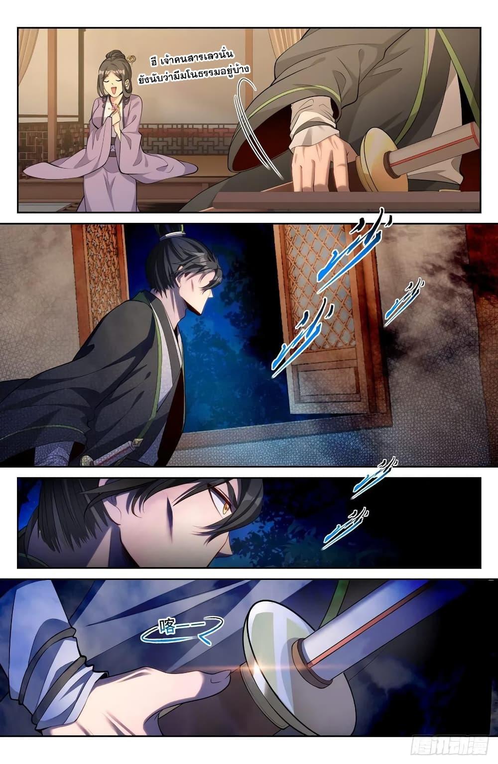 Manga-lc-com อ่านมังงะ อ่านการ์ตูน ออนไลน์ ฟรี Nightwatcher ตอนที่ 1 2 3 4 5 6 7 8 9 10 11 12 13 14 ฟรี ไม่มีโฆษณา Manga-lc - อ่าน มังงะ อ่าน การ์ตูน ออนไลน์ อ่านมังงะ ฟรี