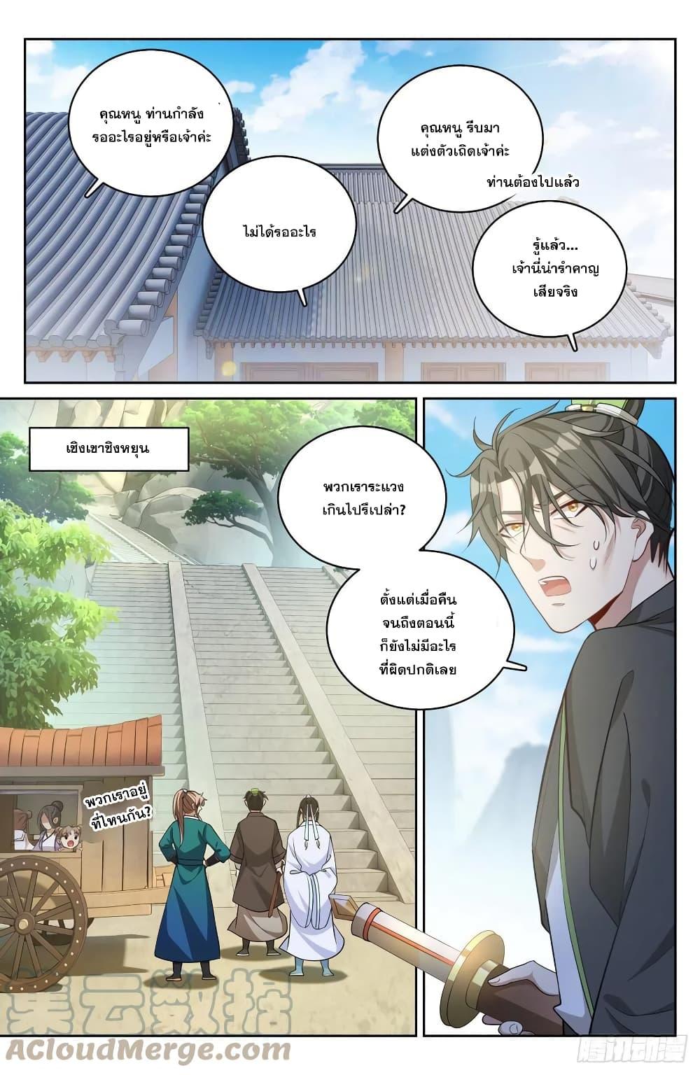 Manga-lc-com อ่านมังงะ อ่านการ์ตูน ออนไลน์ ฟรี Nightwatcher ตอนที่ 1 2 3 4 5 6 7 8 9 10 11 12 13 14 ฟรี ไม่มีโฆษณา Manga-lc - อ่าน มังงะ อ่าน การ์ตูน ออนไลน์ อ่านมังงะ ฟรี