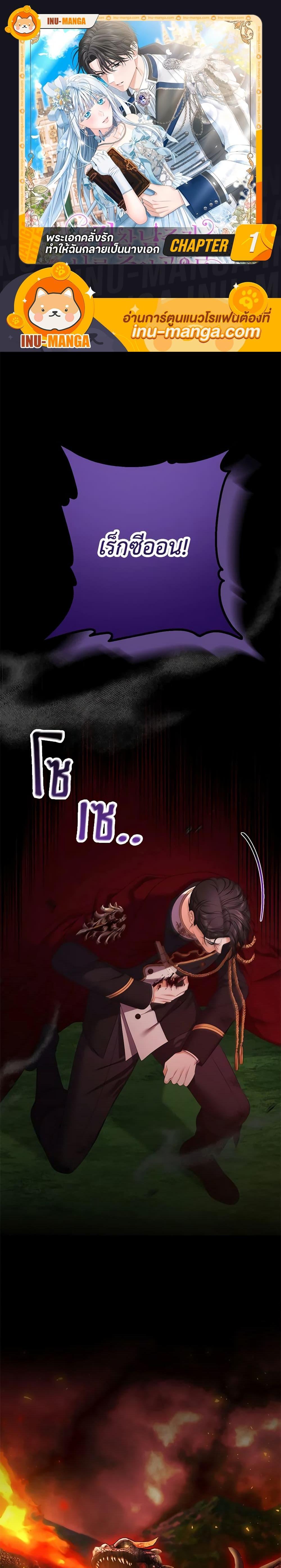 Manga-lc-com อ่านมังงะ อ่านการ์ตูน ออนไลน์ ฟรี Made Into the Main Character ตอนที่ 1 2 3 4 5 6 7 8 9 10 11 12 13 14 ฟรี ไม่มีโฆษณา Manga-lc - อ่าน มังงะ อ่าน การ์ตูน ออนไลน์ อ่านมังงะ ฟรี