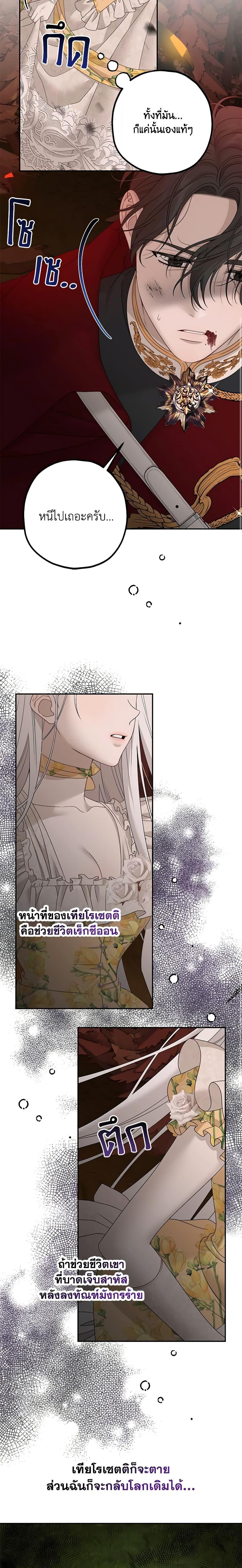 Manga-lc-com อ่านมังงะ อ่านการ์ตูน ออนไลน์ ฟรี Made Into the Main Character ตอนที่ 1 2 3 4 5 6 7 8 9 10 11 12 13 14 ฟรี ไม่มีโฆษณา Manga-lc - อ่าน มังงะ อ่าน การ์ตูน ออนไลน์ อ่านมังงะ ฟรี