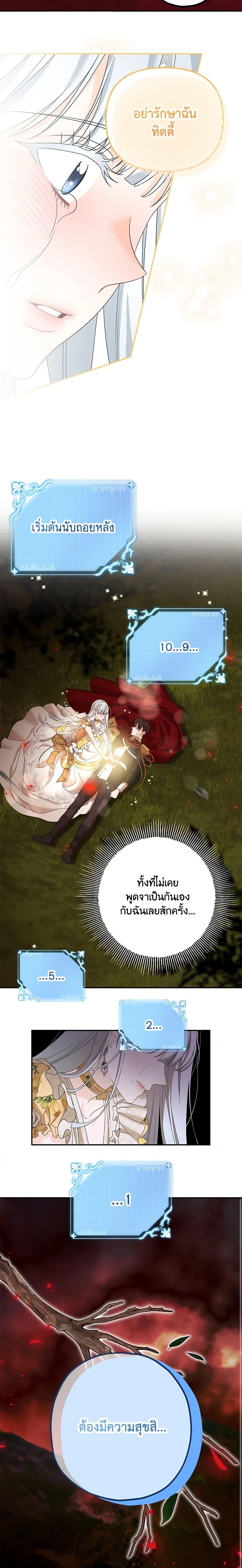 Manga-lc-com อ่านมังงะ อ่านการ์ตูน ออนไลน์ ฟรี Made Into the Main Character ตอนที่ 1 2 3 4 5 6 7 8 9 10 11 12 13 14 ฟรี ไม่มีโฆษณา Manga-lc - อ่าน มังงะ อ่าน การ์ตูน ออนไลน์ อ่านมังงะ ฟรี