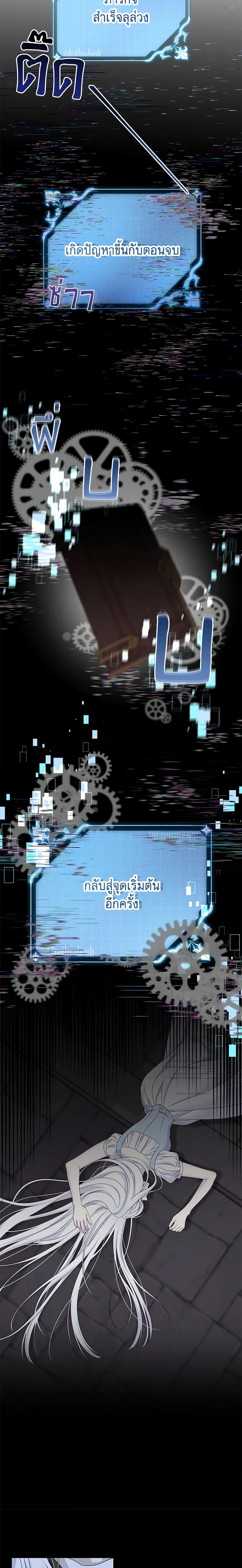 Manga-lc-com อ่านมังงะ อ่านการ์ตูน ออนไลน์ ฟรี Made Into the Main Character ตอนที่ 1 2 3 4 5 6 7 8 9 10 11 12 13 14 ฟรี ไม่มีโฆษณา Manga-lc - อ่าน มังงะ อ่าน การ์ตูน ออนไลน์ อ่านมังงะ ฟรี