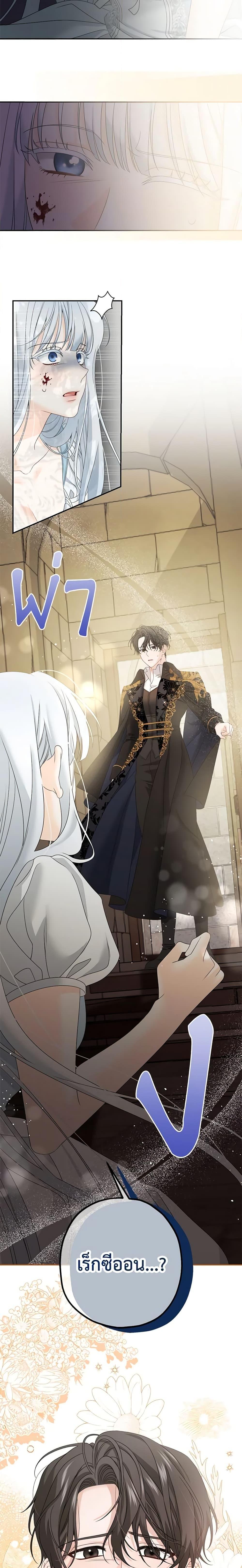 Manga-lc-com อ่านมังงะ อ่านการ์ตูน ออนไลน์ ฟรี Made Into the Main Character ตอนที่ 1 2 3 4 5 6 7 8 9 10 11 12 13 14 ฟรี ไม่มีโฆษณา Manga-lc - อ่าน มังงะ อ่าน การ์ตูน ออนไลน์ อ่านมังงะ ฟรี