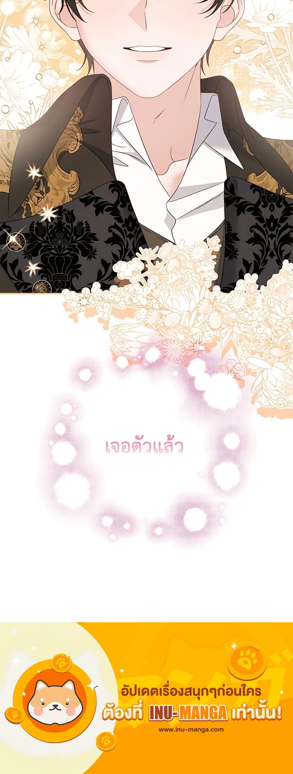 Manga-lc-com อ่านมังงะ อ่านการ์ตูน ออนไลน์ ฟรี Made Into the Main Character ตอนที่ 1 2 3 4 5 6 7 8 9 10 11 12 13 14 ฟรี ไม่มีโฆษณา Manga-lc - อ่าน มังงะ อ่าน การ์ตูน ออนไลน์ อ่านมังงะ ฟรี