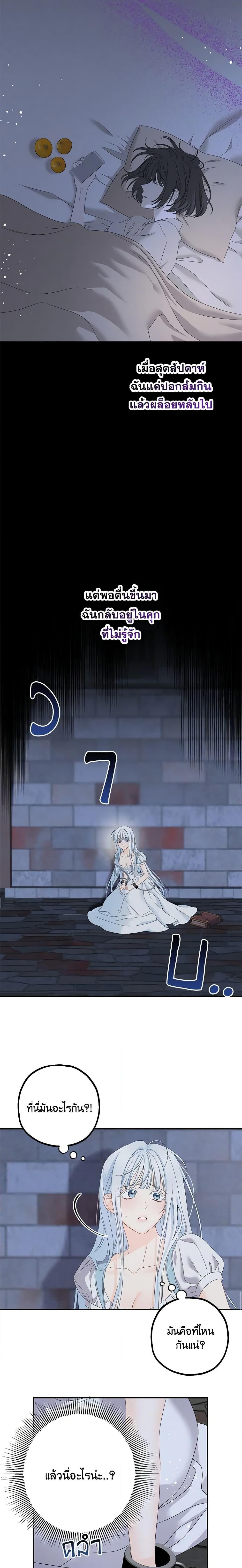 Manga-lc-com อ่านมังงะ อ่านการ์ตูน ออนไลน์ ฟรี Made Into the Main Character ตอนที่ 1 2 3 4 5 6 7 8 9 10 11 12 13 14 ฟรี ไม่มีโฆษณา Manga-lc - อ่าน มังงะ อ่าน การ์ตูน ออนไลน์ อ่านมังงะ ฟรี