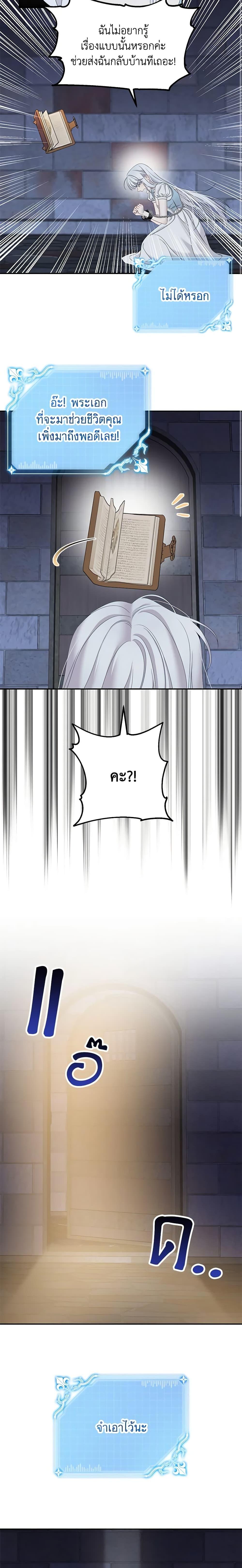 Manga-lc-com อ่านมังงะ อ่านการ์ตูน ออนไลน์ ฟรี Made Into the Main Character ตอนที่ 1 2 3 4 5 6 7 8 9 10 11 12 13 14 ฟรี ไม่มีโฆษณา Manga-lc - อ่าน มังงะ อ่าน การ์ตูน ออนไลน์ อ่านมังงะ ฟรี