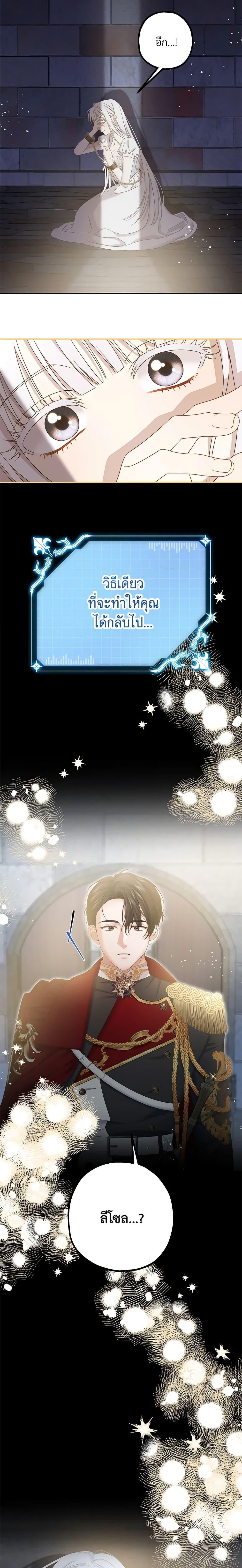 Manga-lc-com อ่านมังงะ อ่านการ์ตูน ออนไลน์ ฟรี Made Into the Main Character ตอนที่ 1 2 3 4 5 6 7 8 9 10 11 12 13 14 ฟรี ไม่มีโฆษณา Manga-lc - อ่าน มังงะ อ่าน การ์ตูน ออนไลน์ อ่านมังงะ ฟรี