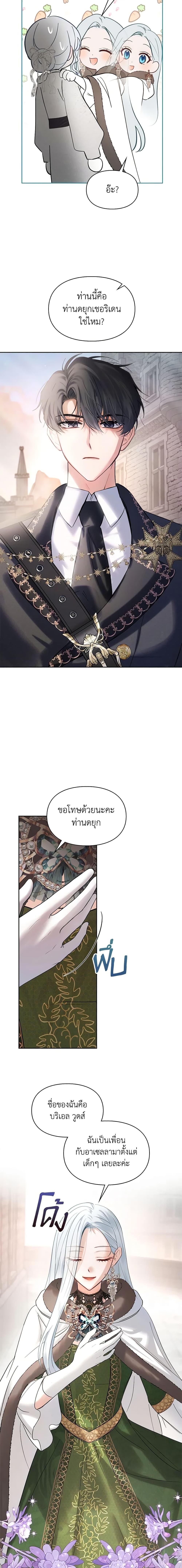 Manga-lc-com อ่านมังงะ อ่านการ์ตูน ออนไลน์ ฟรี Baby Prisoner of the Winter Castle ตอนที่ 1 2 3 4 5 6 7 8 9 10 11 12 13 14 ฟรี ไม่มีโฆษณา Manga-lc - อ่าน มังงะ อ่าน การ์ตูน ออนไลน์ อ่านมังงะ ฟรี