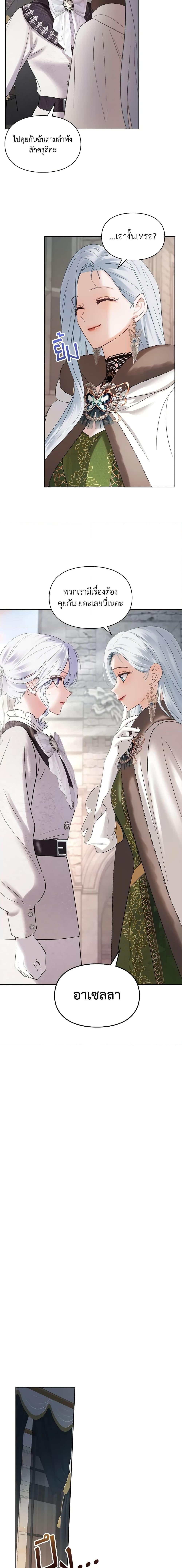 Manga-lc-com อ่านมังงะ อ่านการ์ตูน ออนไลน์ ฟรี Baby Prisoner of the Winter Castle ตอนที่ 1 2 3 4 5 6 7 8 9 10 11 12 13 14 ฟรี ไม่มีโฆษณา Manga-lc - อ่าน มังงะ อ่าน การ์ตูน ออนไลน์ อ่านมังงะ ฟรี