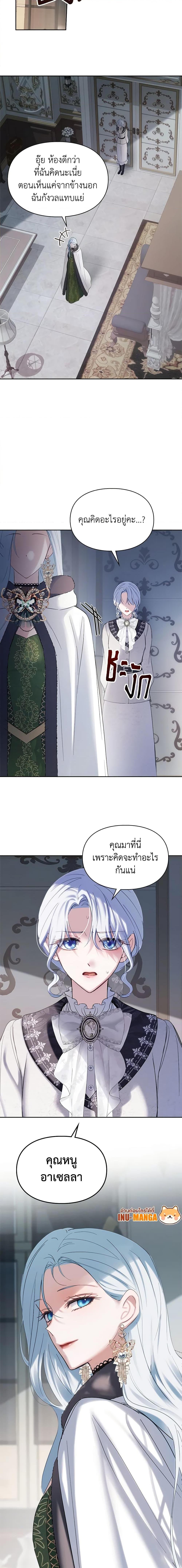 Manga-lc-com อ่านมังงะ อ่านการ์ตูน ออนไลน์ ฟรี Baby Prisoner of the Winter Castle ตอนที่ 1 2 3 4 5 6 7 8 9 10 11 12 13 14 ฟรี ไม่มีโฆษณา Manga-lc - อ่าน มังงะ อ่าน การ์ตูน ออนไลน์ อ่านมังงะ ฟรี