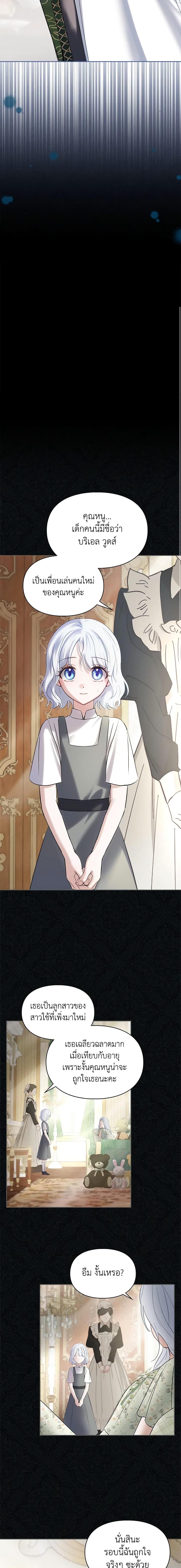 Manga-lc-com อ่านมังงะ อ่านการ์ตูน ออนไลน์ ฟรี Baby Prisoner of the Winter Castle ตอนที่ 1 2 3 4 5 6 7 8 9 10 11 12 13 14 ฟรี ไม่มีโฆษณา Manga-lc - อ่าน มังงะ อ่าน การ์ตูน ออนไลน์ อ่านมังงะ ฟรี