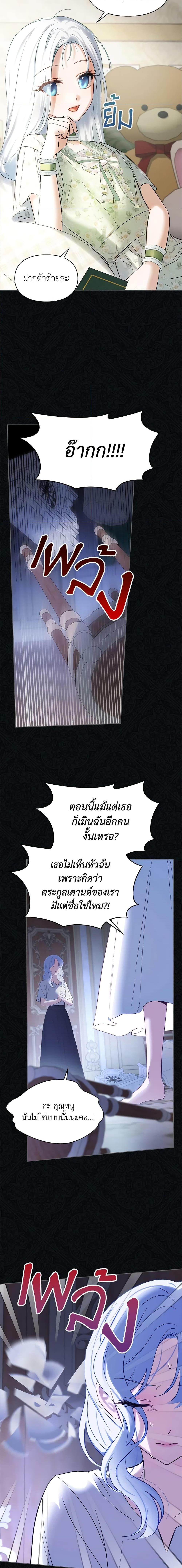 Manga-lc-com อ่านมังงะ อ่านการ์ตูน ออนไลน์ ฟรี Baby Prisoner of the Winter Castle ตอนที่ 1 2 3 4 5 6 7 8 9 10 11 12 13 14 ฟรี ไม่มีโฆษณา Manga-lc - อ่าน มังงะ อ่าน การ์ตูน ออนไลน์ อ่านมังงะ ฟรี