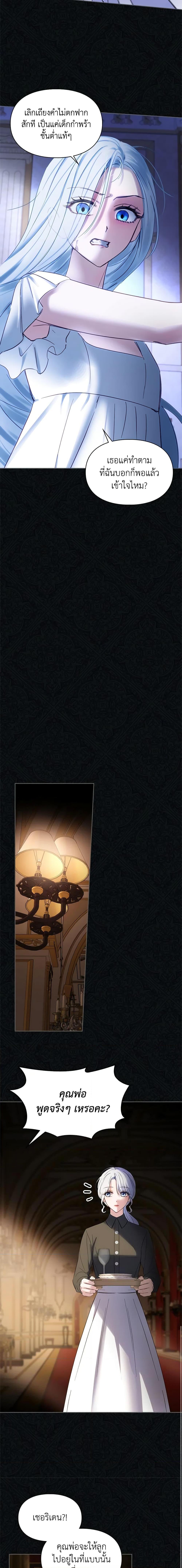 Manga-lc-com อ่านมังงะ อ่านการ์ตูน ออนไลน์ ฟรี Baby Prisoner of the Winter Castle ตอนที่ 1 2 3 4 5 6 7 8 9 10 11 12 13 14 ฟรี ไม่มีโฆษณา Manga-lc - อ่าน มังงะ อ่าน การ์ตูน ออนไลน์ อ่านมังงะ ฟรี