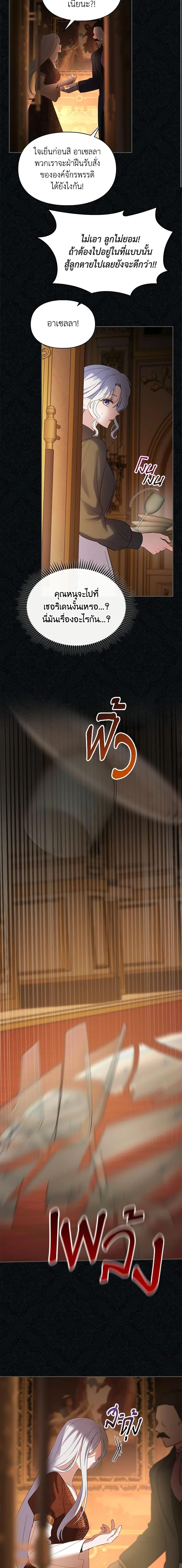 Manga-lc-com อ่านมังงะ อ่านการ์ตูน ออนไลน์ ฟรี Baby Prisoner of the Winter Castle ตอนที่ 1 2 3 4 5 6 7 8 9 10 11 12 13 14 ฟรี ไม่มีโฆษณา Manga-lc - อ่าน มังงะ อ่าน การ์ตูน ออนไลน์ อ่านมังงะ ฟรี