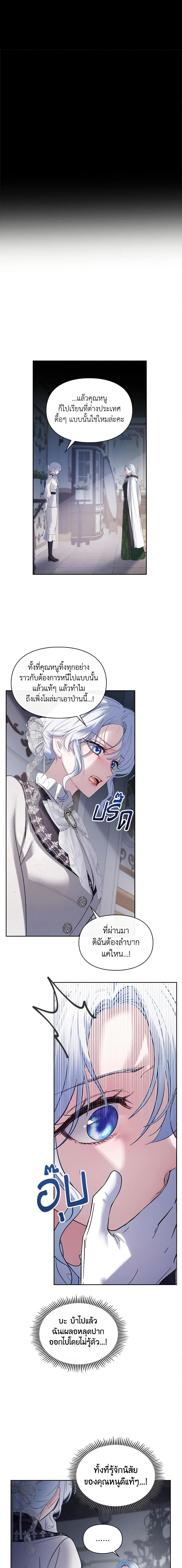 Manga-lc-com อ่านมังงะ อ่านการ์ตูน ออนไลน์ ฟรี Baby Prisoner of the Winter Castle ตอนที่ 1 2 3 4 5 6 7 8 9 10 11 12 13 14 ฟรี ไม่มีโฆษณา Manga-lc - อ่าน มังงะ อ่าน การ์ตูน ออนไลน์ อ่านมังงะ ฟรี